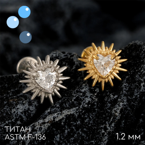 Накрутка Сердце в шипах 1.2 мм фото 3